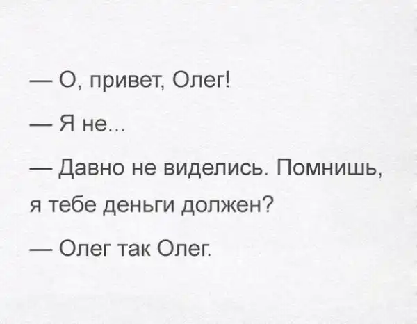 Нестандартный юмор :)