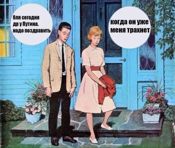 Обеденные приколы :)