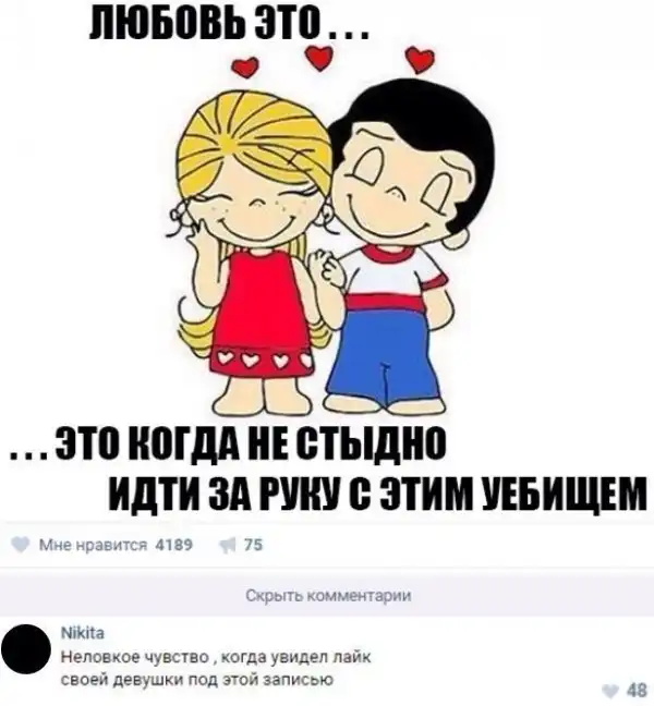 Обеденные приколы :)
