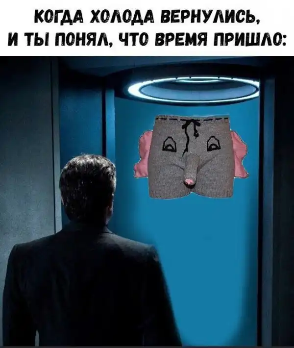 Нестандартный юмор :)