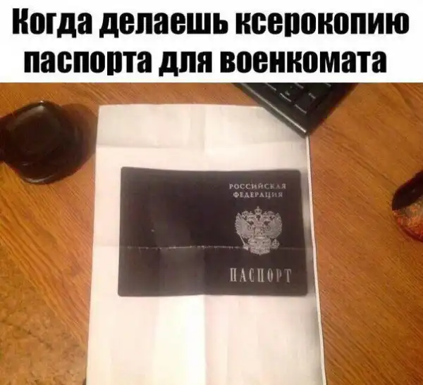 Нестандартный юмор :)