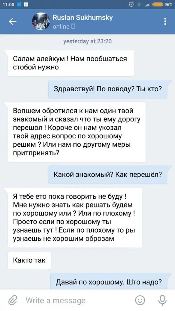 Самый смешной развод в моей жизни