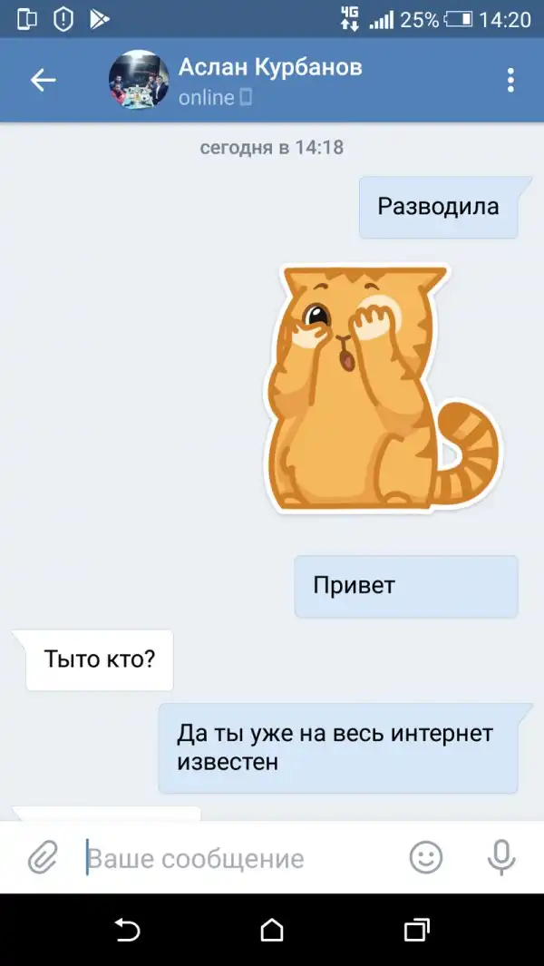 Самый смешной развод в моей жизни