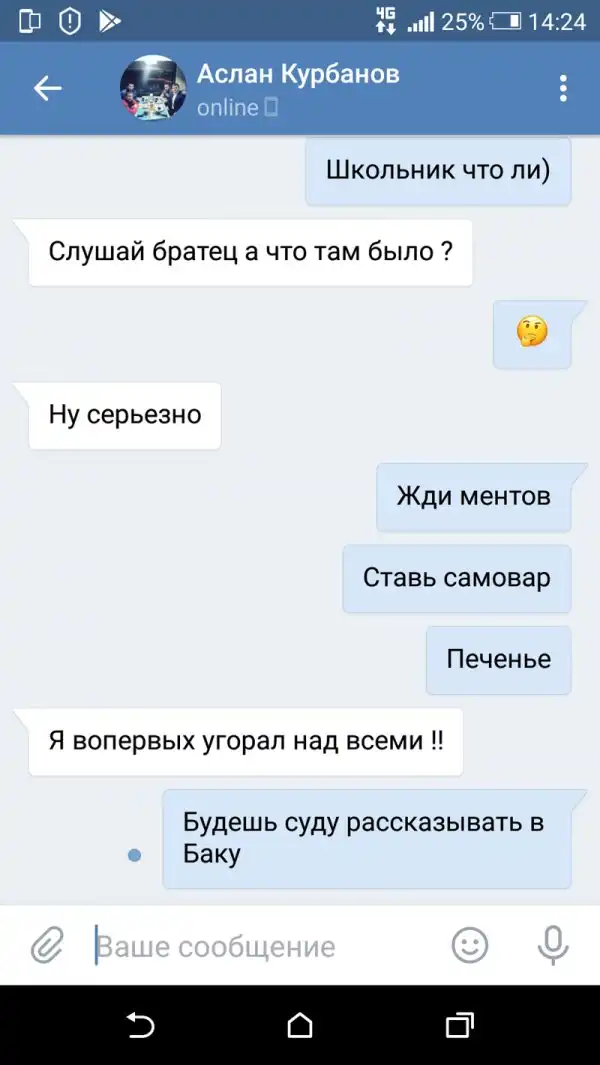 Самый смешной развод в моей жизни