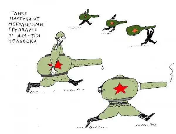 Прожога Юрий Анатольевич - Карикатуры
