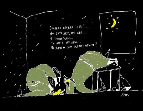 Прожога Юрий Анатольевич - Карикатуры