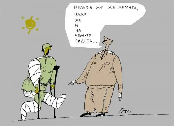 Прожога Юрий Анатольевич - Карикатуры
