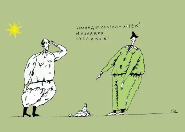 Прожога Юрий Анатольевич - Карикатуры