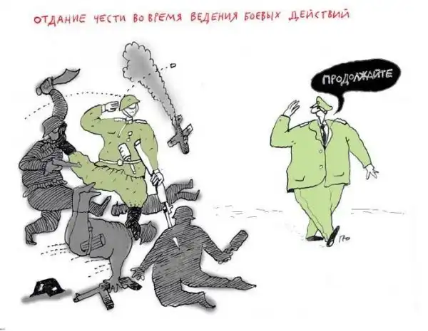 Прожога Юрий Анатольевич - Карикатуры