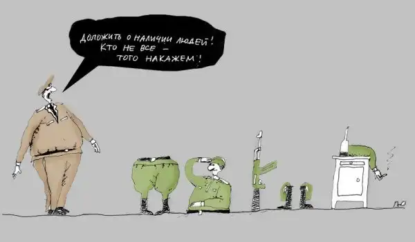 Прожога Юрий Анатольевич - Карикатуры