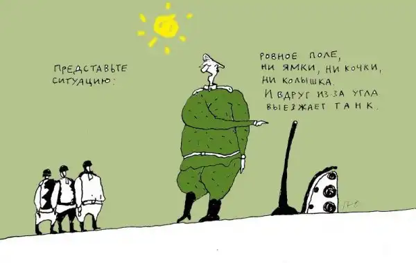 Прожога Юрий Анатольевич - Карикатуры