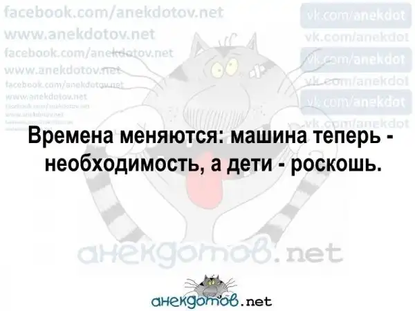 Анекдоты - лучшее от "анекдотовнет"