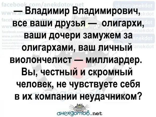 Анекдоты - лучшее от "анекдотовнет"