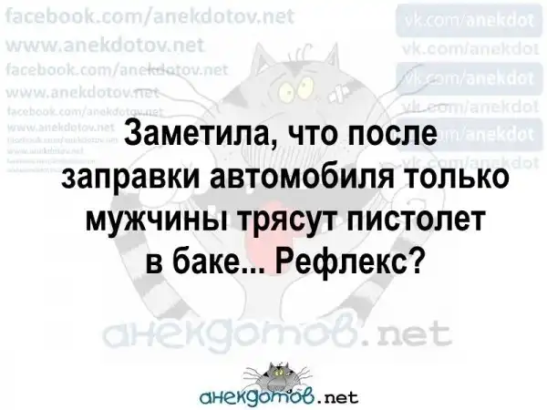 Анекдоты - лучшее от "анекдотовнет"