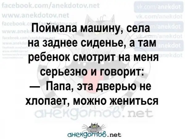 Анекдоты - лучшее от "анекдотовнет"