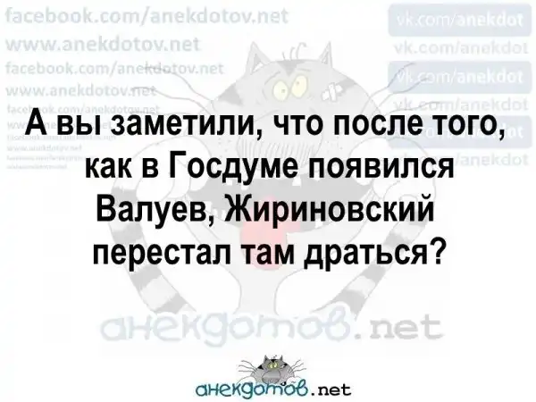 Анекдоты - лучшее от "анекдотовнет"