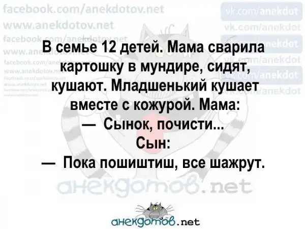 Анекдоты - лучшее от "анекдотовнет"