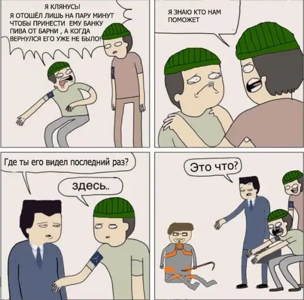Околоигровой юмор