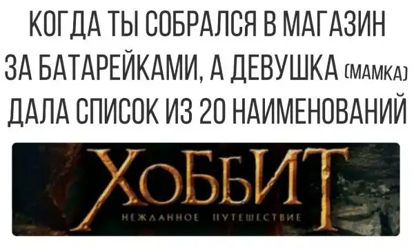 Околоигровой юмор