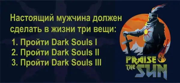 Околоигровой юмор