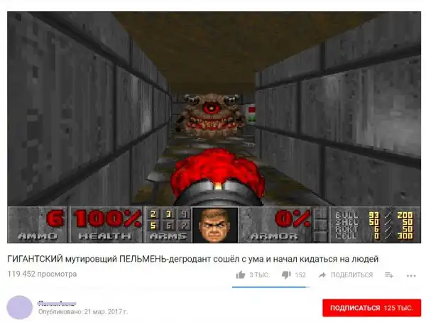 Околоигровой юмор