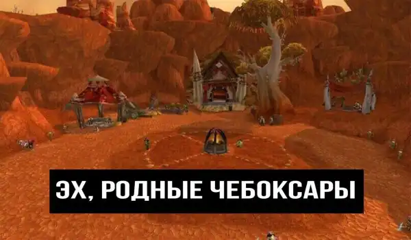 Околоигровой юмор