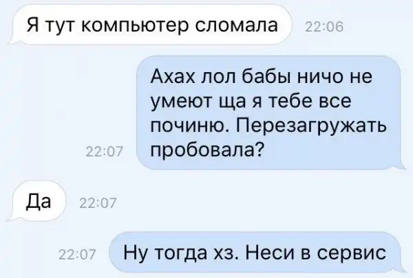 Околоигровой юмор