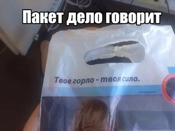 Обеденные приколы :)