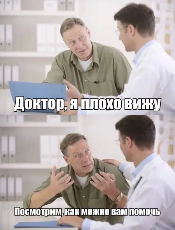 Обеденные приколы :)