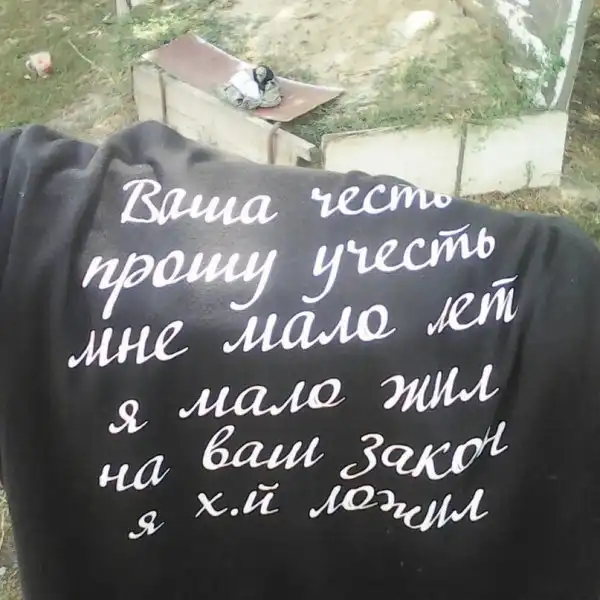 Трешак из соц. сетей