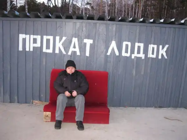 Трешак из соц. сетей