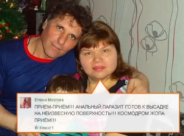 Как можно унизить человека. Если тебя обижают в школе. Что делать если обижают в школе. Почему люди оскорбляют других. Как унизить человека.