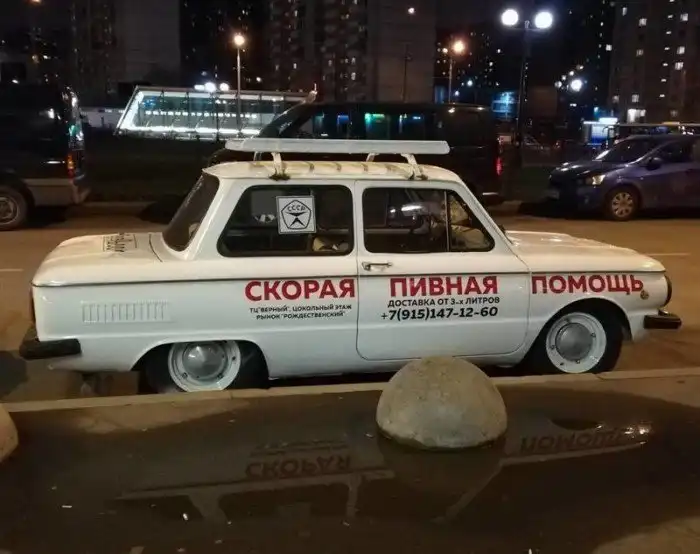 Невероятные ситуации, которые могли случиться только в России Невероятные ситуации, которые могли случиться только в России