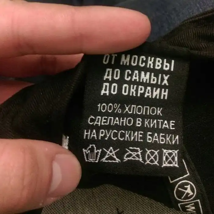 Специально для русских Специально для русских