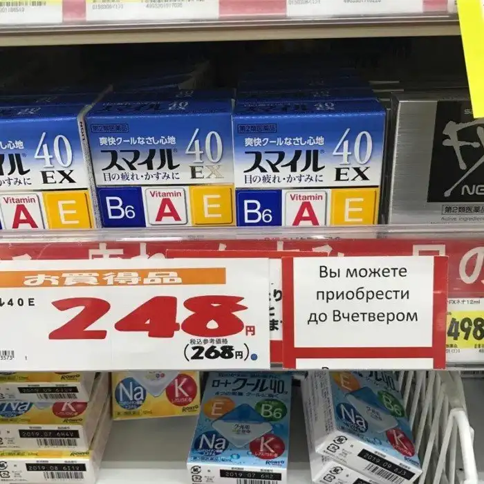 Специально для русских Специально для русских