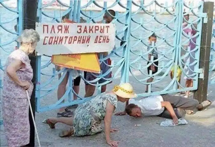 Специально для русских Специально для русских