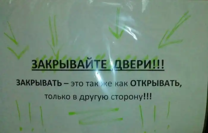 Специально для русских Специально для русских