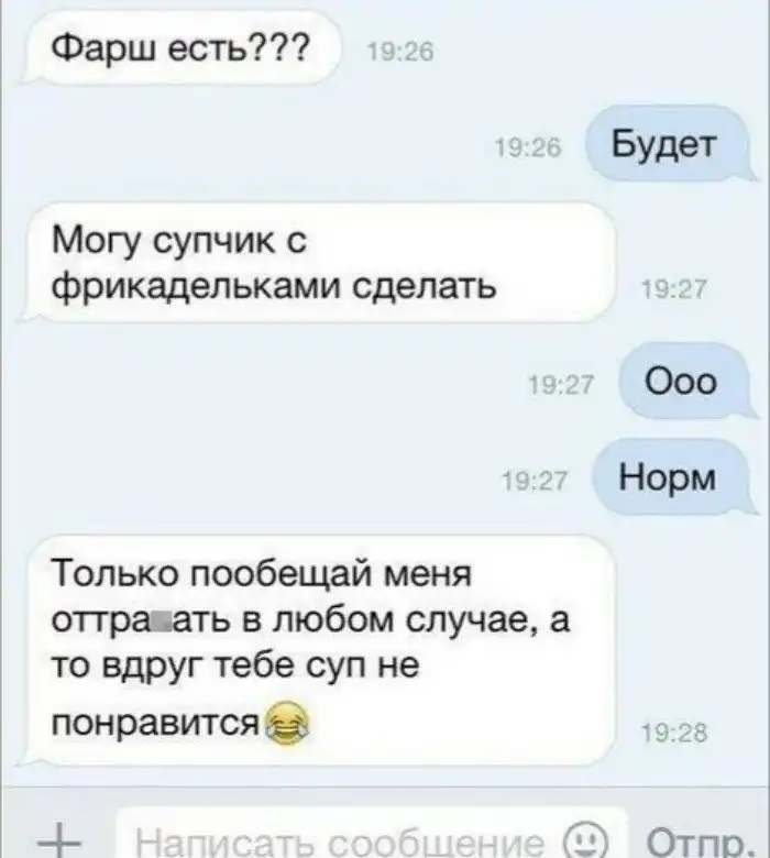 Тот самый пост о предусмотрительности Тот самый пост о предусмотрительности