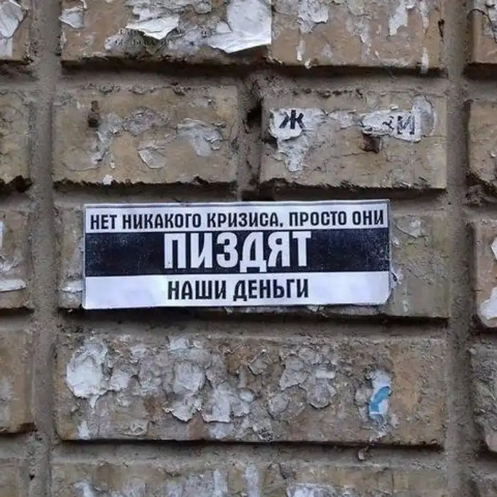 Как выглядит безнадега: типичный пост, отражающий настроение понедельника Как выглядит безнадега: типичный пост, отражающий настроение понедельника