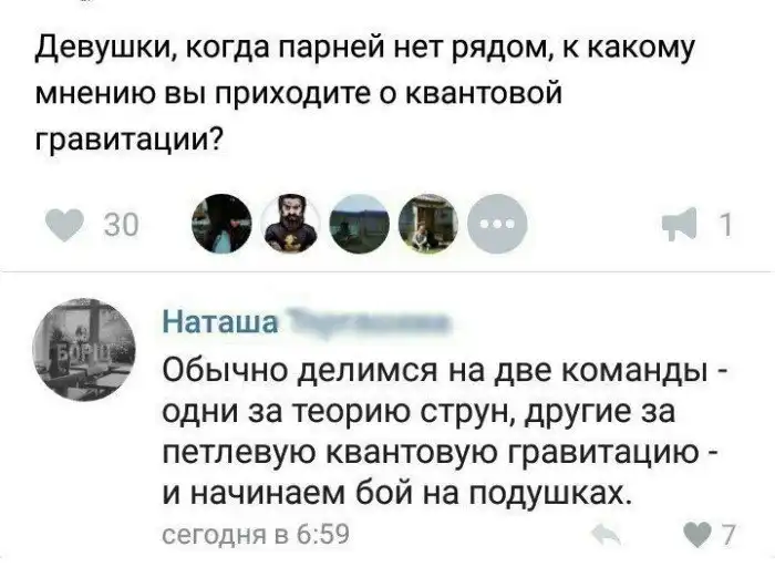 Что делают девушки, когда их не видят мужчины Что делают девушки, когда их не видят мужчины