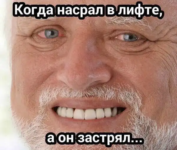 Центр Идиотизма