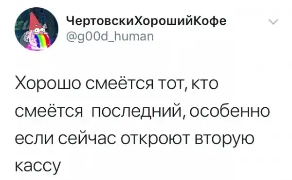 ПОЗИТИВНЫЙ ПОСТ+646