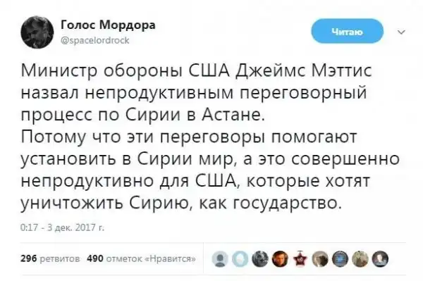 О политике +308