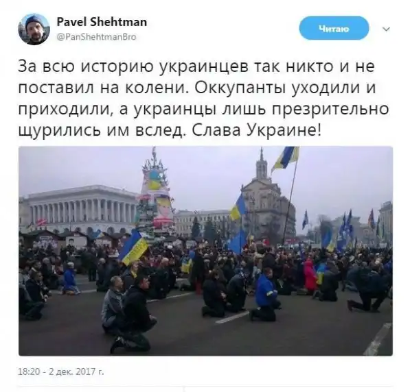 О политике +308