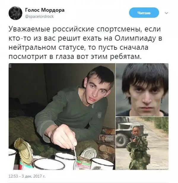О политике +308