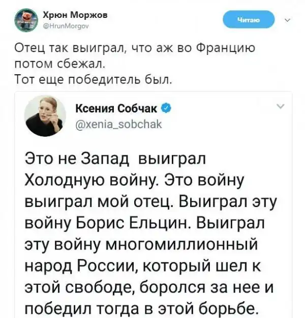 О политике +308