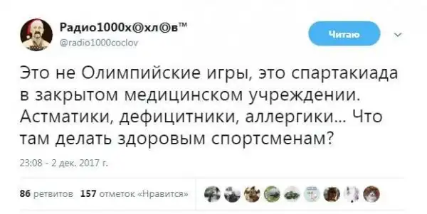 О политике +308