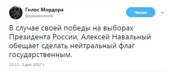 О политике +308