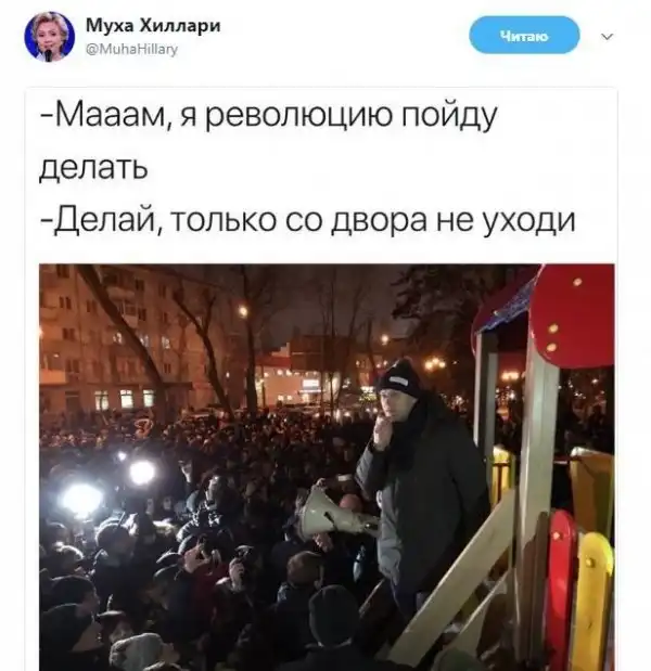О политике +308