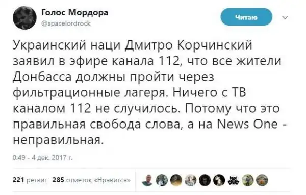 О политике +309